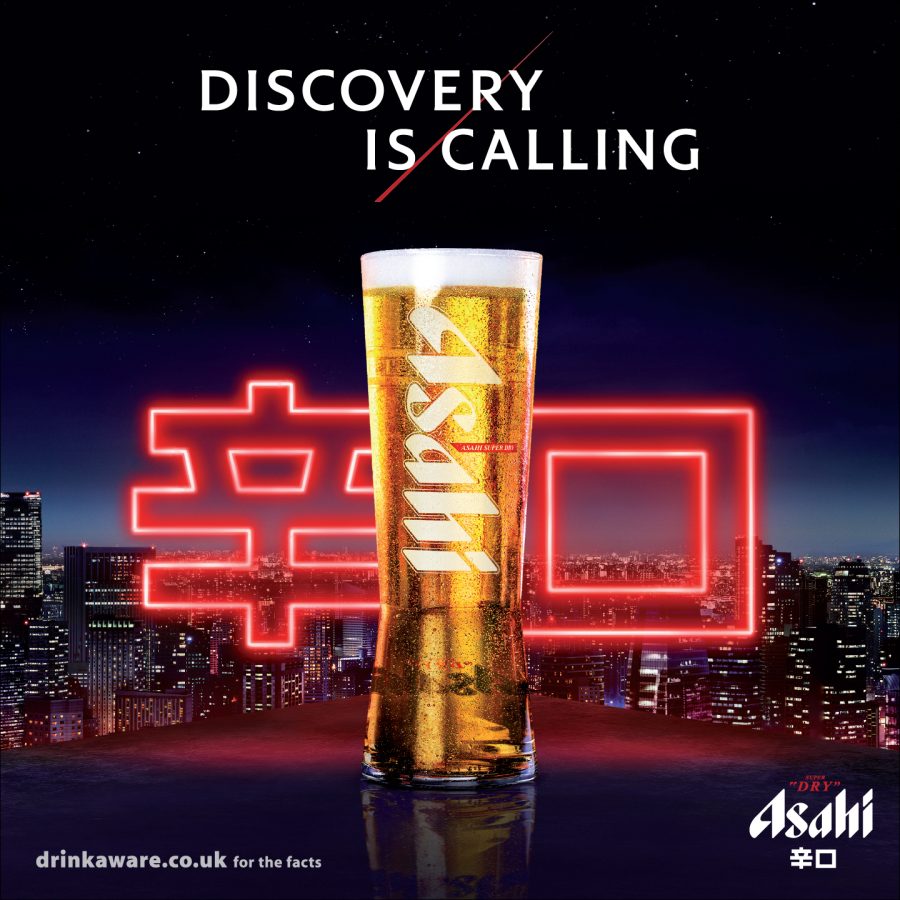 Asahi Lager